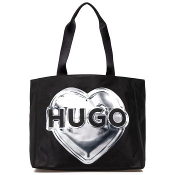 hugo τσαντα ωμου becky tote-heart logo μαυρο σε προσφορά