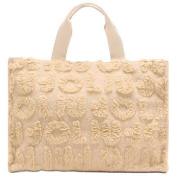 liu-jo τσαντα tote logo μπεζ σε προσφορά