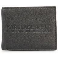 karl lagerfeld ποροτφολι ...