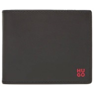 hugo πορτοφολι ...