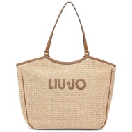 liu-jo τσαντα ωμου shopper ψαθα logo μπεζ-καφε