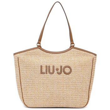 liu-jo τσαντα ωμου shopper ψαθα logo μπεζ-καφε