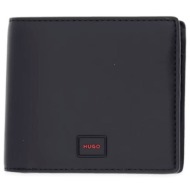 hugo πορτοφολι ethon_4cc coin logo μαυρο