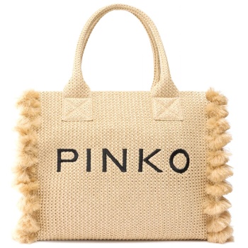 pinko τσαντα beach shopper rafia με φουντιτσες μπεζ - μαυρο