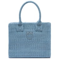 pinko τσαντα beach shopper mini rafia γαλαζιo