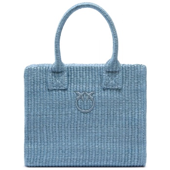 pinko τσαντα beach shopper mini rafia γαλαζιo