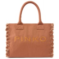 pinko τσαντα beach shopper canvas καφε