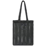 pinko τσαντα easy tote bag rafia μαυρη