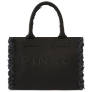 pinko τσαντα beach shopper canvas μαυρη