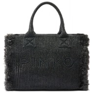 pinko τσαντα beach ...