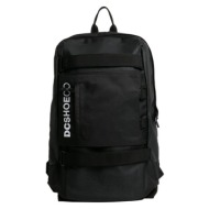 backpack all city dc