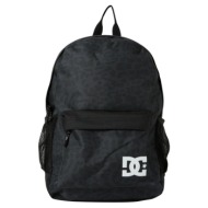 backpack backsider seasonal dc