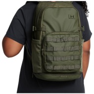 τσάντες πλάτης under armour triumph sport backpack marine od green/ baroque green/ baroque green uni