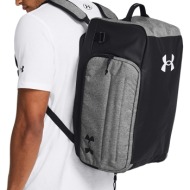 under armour contain duo ...