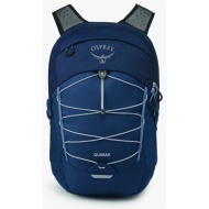 τσάντες πλάτης osprey quasar 26 atlas blue heather universal