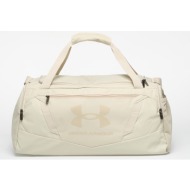 under armour undeniable 5.0 duffle beige 40 l