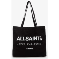 τσάντα allsaints ...