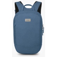σακίδιο πλάτης osprey arcane small day nirvana blue heather universal