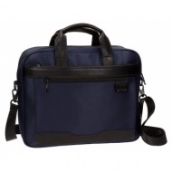 χαρτοφύλακας joummabags με θέση για laptop 15` 40 x 32 x8cm 5336653-blue