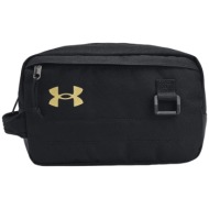 τσαντάκι χειρός - μπράτσου under armour νεσεσέρ contain travel kit 1381922-001