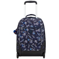 σχολική τσάντα kipling sari surf sea i4420-y70 unisex παιδικό