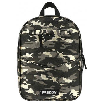 τσάντα πλάτης freddy camouflage pupackc-ngo σε προσφορά