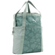 τσαντάκι χειρός  ...