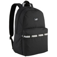τσάντα πλάτης puma phase tape backpack 091170-01