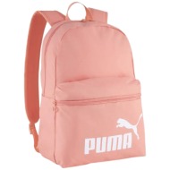 τσάντα πλάτης puma phase backpack 091164-06