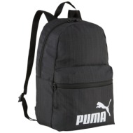 τσάντα πλάτης puma base small backpack 091342-01 κορίτσι