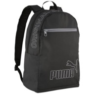 τσάντα πλάτης puma phase backpack ii 091166-01