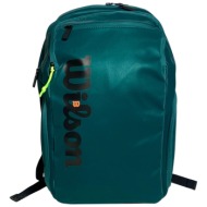 τσάντα πλάτης wilson blade super tour v9 wr8032001-00