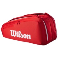 τσάντα τένις wilson bag super tour 9pack 2025 wr8036701-00