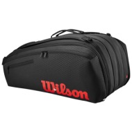 τσάντα τένις wilson 15 pack tennis bag clash v3 wr8038201-00