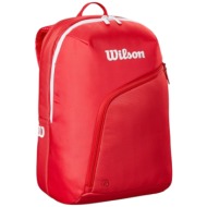 τσάντα padel wilson padel tour backpack wr8909101-red