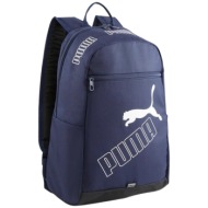 τσάντα πλάτης puma phase ...