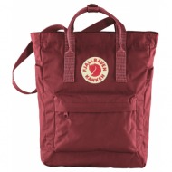 τσάντα ώμου fjallraven kenken totepack 23710-326-326