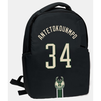 back me up nba giannis antetokoumpo σακίδιο πλάτης 19l