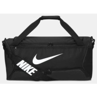 nike τσάντα γυμναστηρίου ...