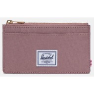 herschel oscar large ...