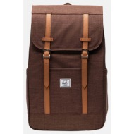 herschel retreat σακίδιο πλάτης 23l (9000221029_84514)