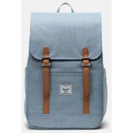 herschel retreat σακίδιο πλάτης 17l (9000221030_84515)