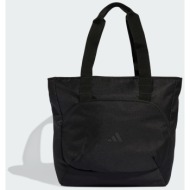 adidas prime tote bag (9000261051_15470)