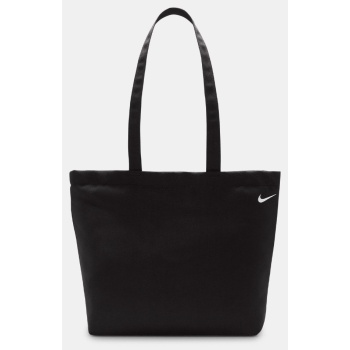 nike u heritage 2.0 schulter tasche (9000252560_11176)
