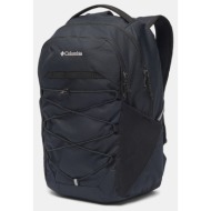 columbia atlas explorer l backpack (9000265294_1469)