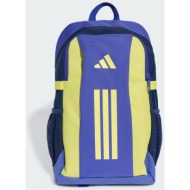 adidas k apwr backpack youth (9000280963_95021)