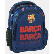 back me up barcelona fc σχολική τσάντα 12l (9000294310_1523)