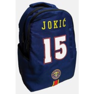 back me up nba sport jokic oval σακίδιο πλάτης (9000294298_1523)