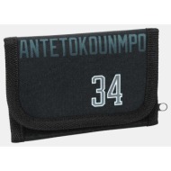 nba giannis wallet (9000294334_1523)