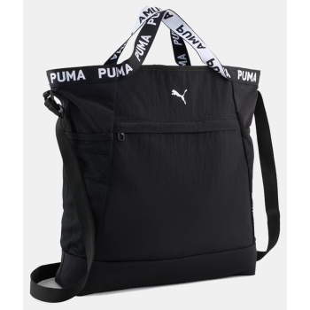 puma w at ess tote bag (9000288826_1469)
